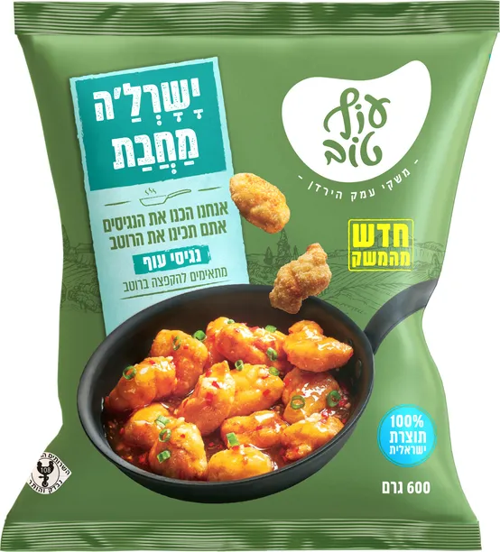 נגיסי עוף 600 גרם.