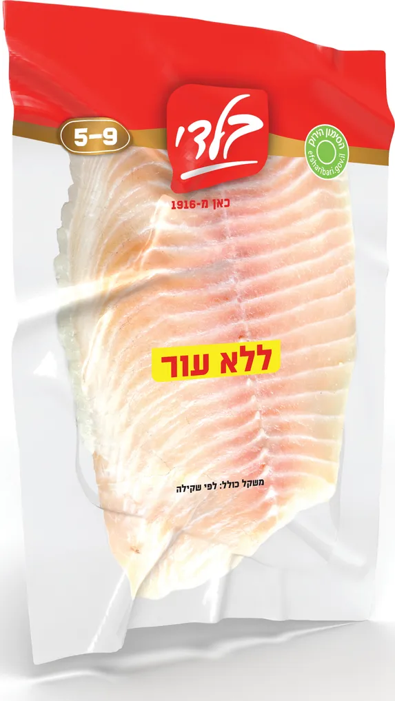 פילה אמנון 5-9 ללא עור בלדי