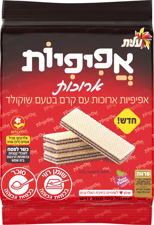 אפיפית שוקו 200 גרם