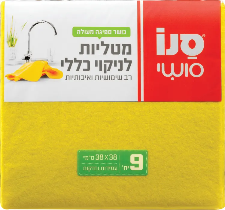 מטליות לניקוי כללי 9 יחידות