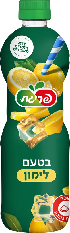 סירופ בטעם לימון 750 מ"ל
