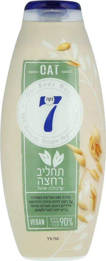תחליב רחצה נקה 7 שיבולת שועל 750 מ"ל
