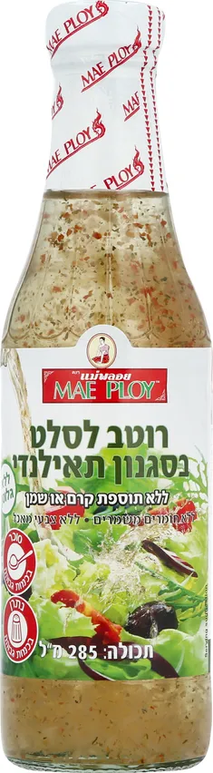 רוטב לסלט אסייתי 285 מ"ל