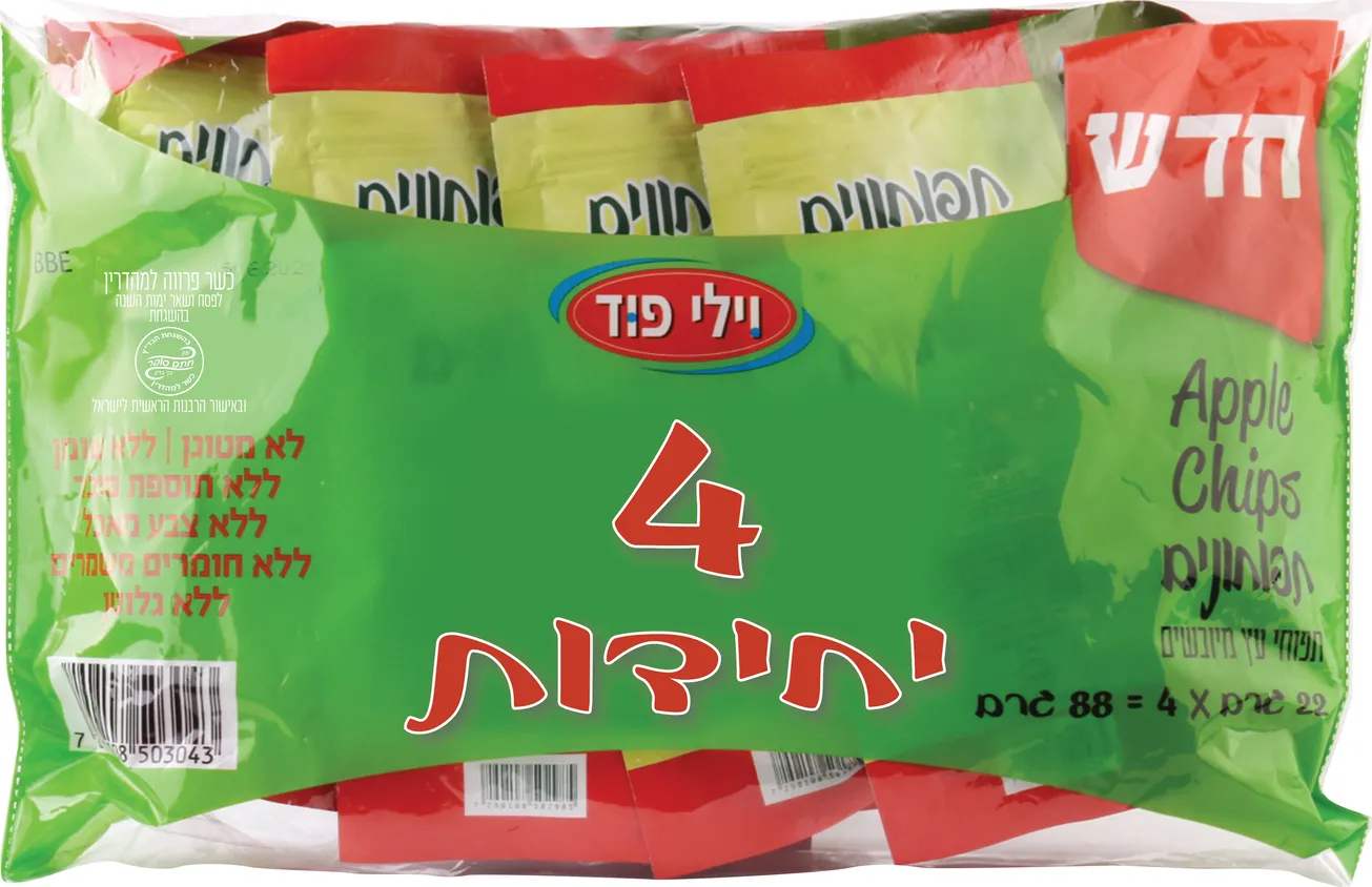 מארז תפוחונים 88 גרם