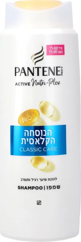 שמפו פנטן קלאסי 600 מ"ל