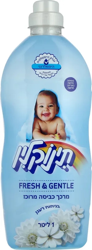מרכך כביסה מרוכז כחול תינוקלין 1 ליטר