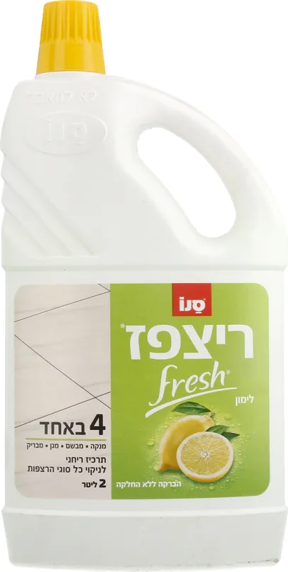 ריצפז פרש לימון 2 ליטר - סנו