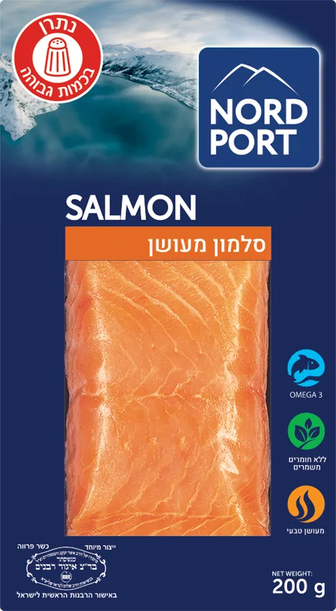 פילה סלמון מעושן 200 גרם