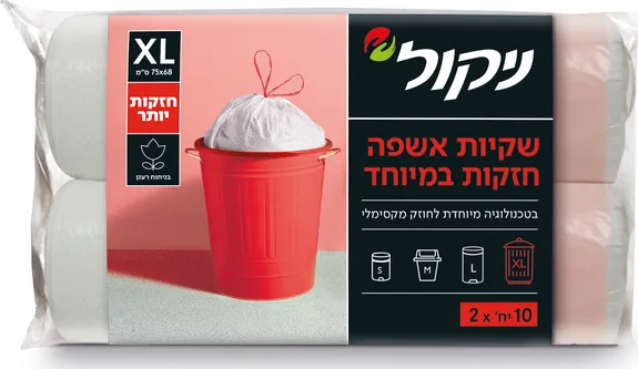 זוג שקיות אשפה חזקות מבושם 20 יחידות
