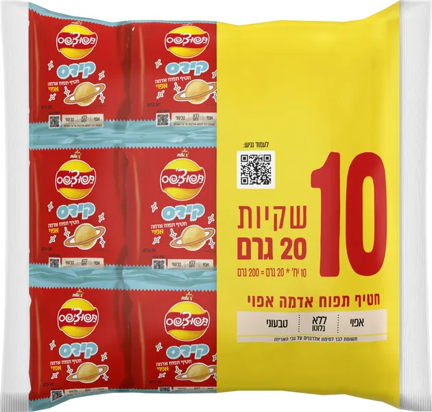 מארז תפוצ'יפס קידס 20*10