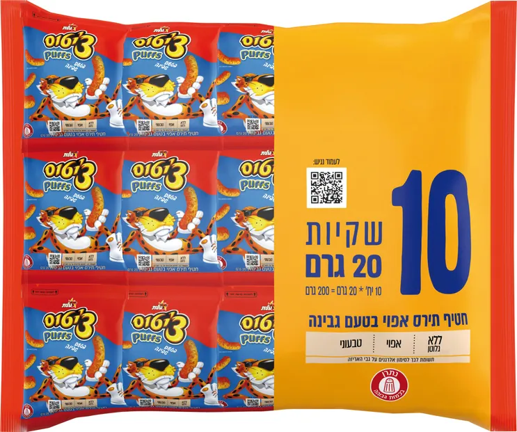 מאגדת צ'יטוס פאף בטעם גבינה