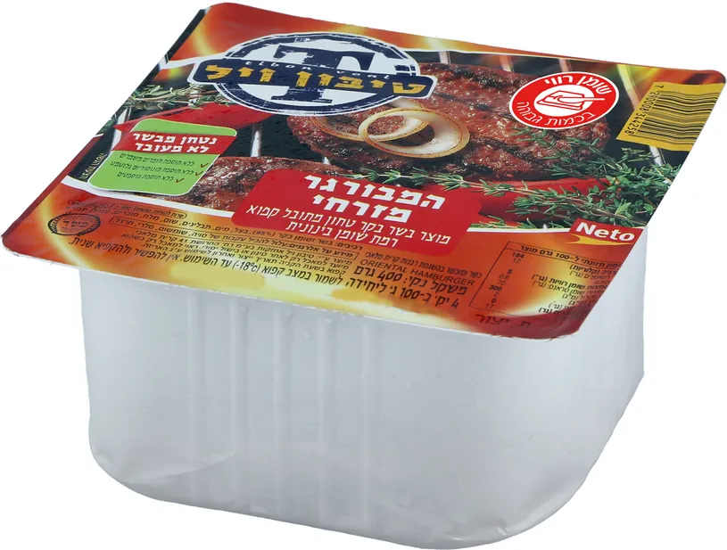 המבורגר מזרחי קפוא 400 גרם