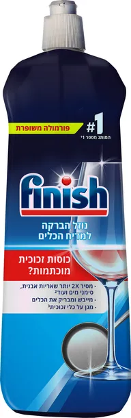 נוזל פיניש הברקה 800 מ"ל