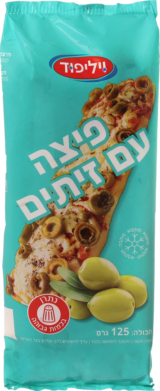 פיצה מרגריטה עם זיתים 125 גרם