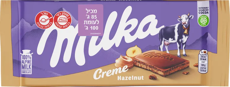 שוקולד קרם אגוזים מילקה 85  ג'