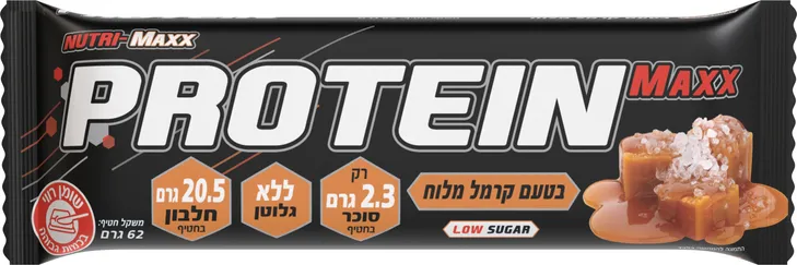 חטיף פרוטאין מקס 62 גרם קרמל מלוח