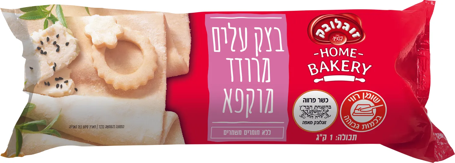 בצק עלים מרודד מוקפא