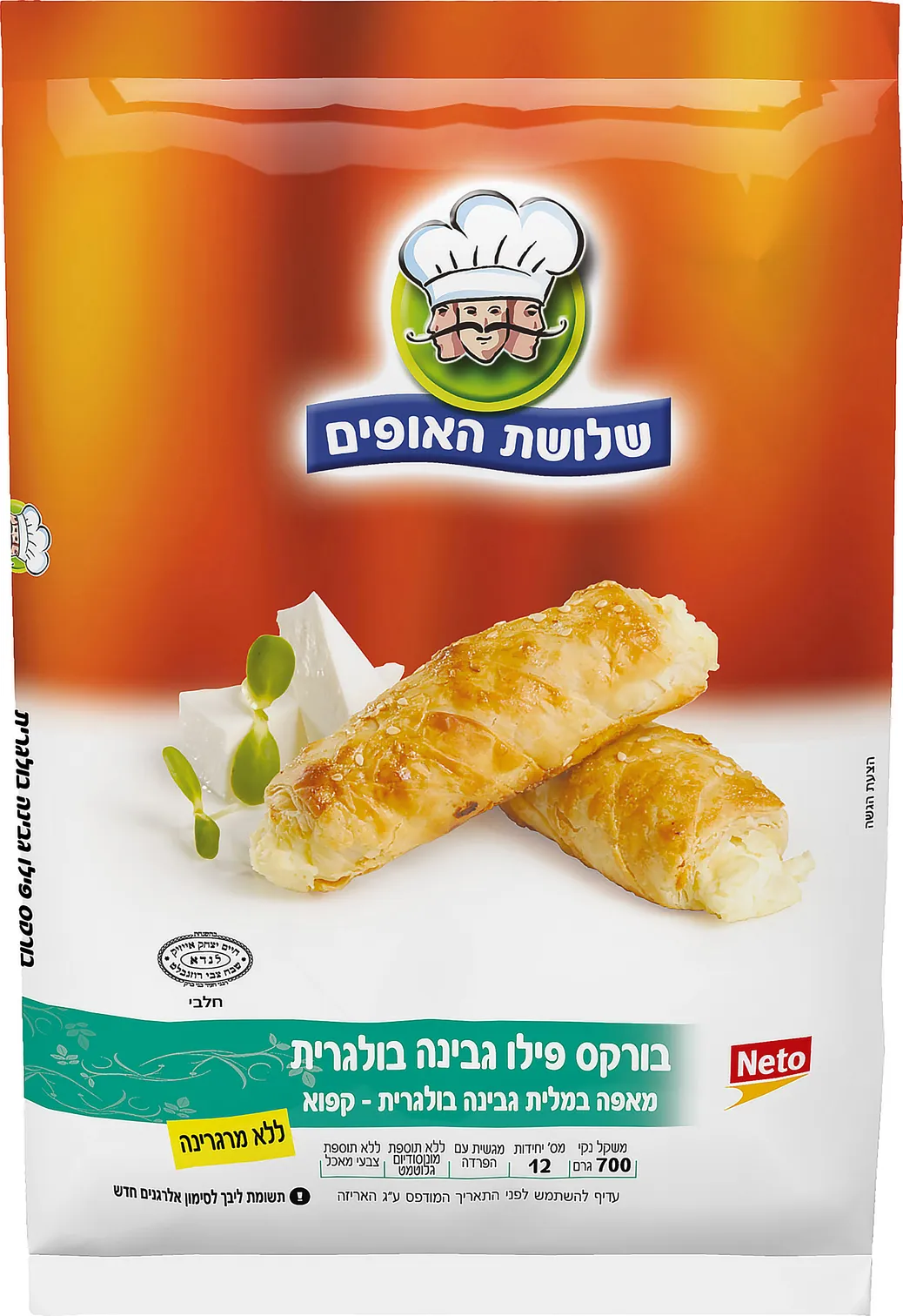 בורקס פילו אצבעות בולגרית