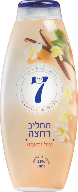 תחליב רחצה נקה 7 וניל מאסק 750 מ"ל