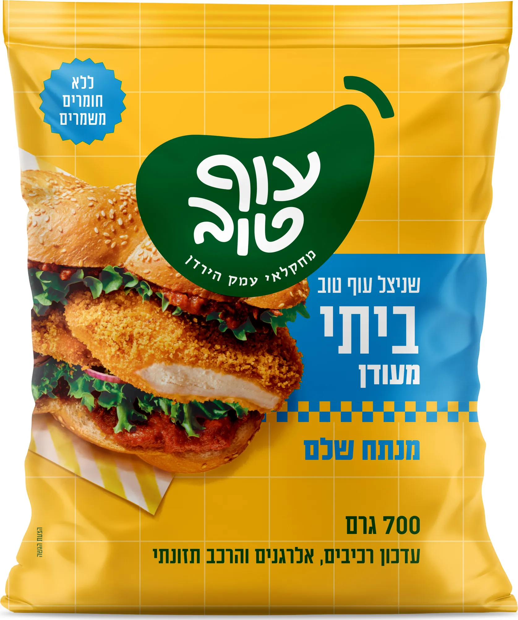 שניצל עוף ביתי עדין כזה 700 גרם