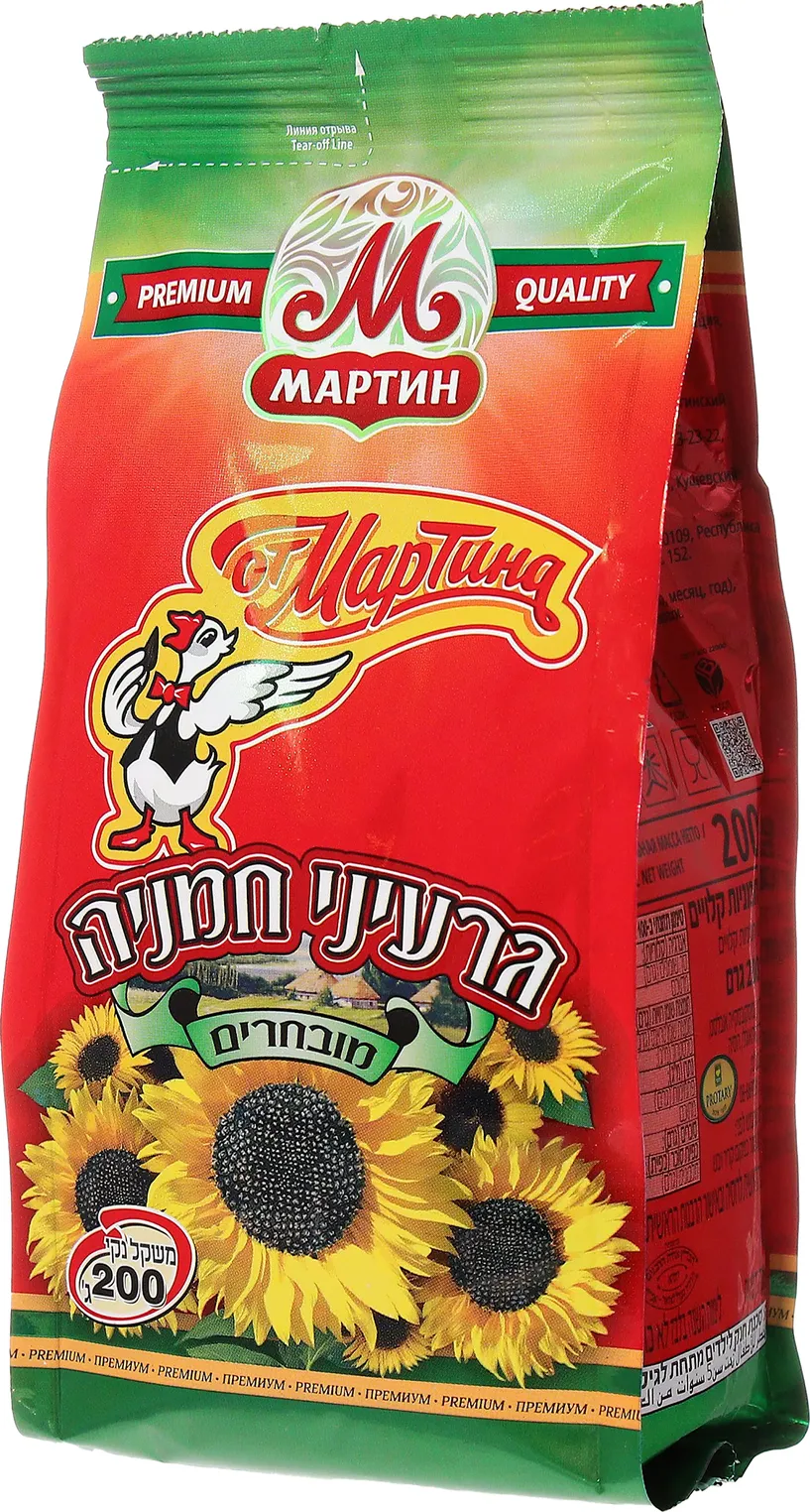 מרטין גרעיני חמניות 200 גרם