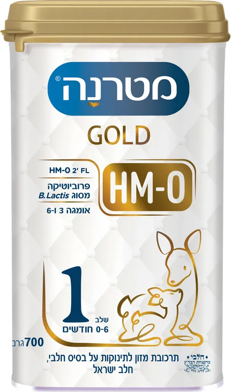 מטרנה שלב 1 גולד 700 גרם