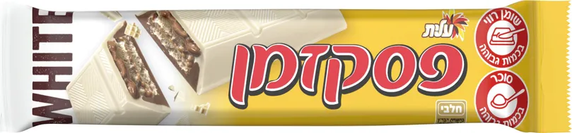 פסק זמן לבן