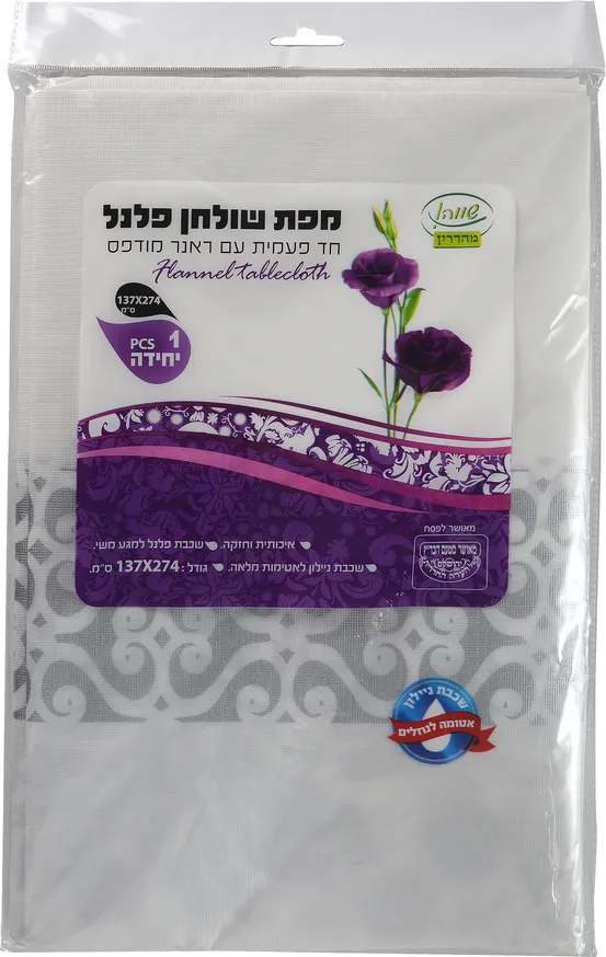 מפת פלנל עם ראנר