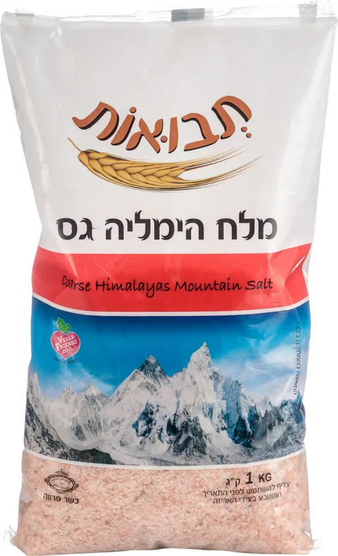 הימליה גס שקית 1 קילו תבואות
