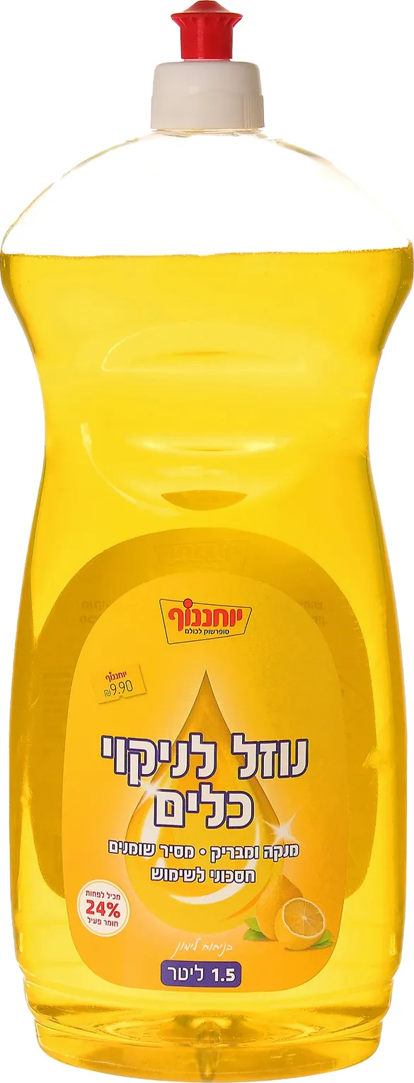 נוזל כלים לימון 24% 1.5 ליטר