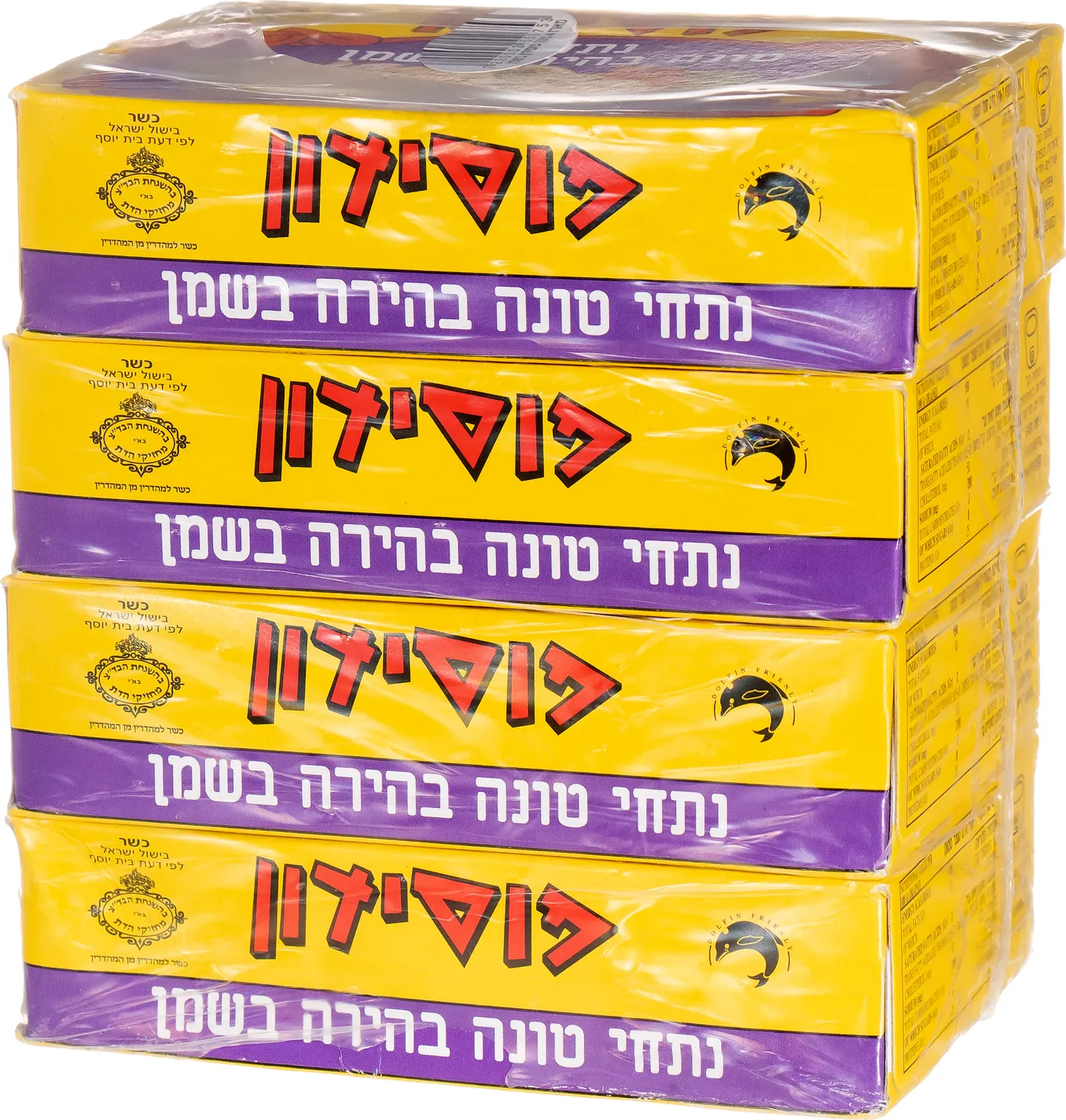 טונה פוסידון בשמן רביעיה