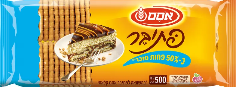 פתי בר ביסקויט קלאסי פחות סוכר 500 גרם - אוסם