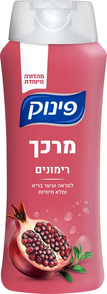 פינוק מרכך רימונים 700 מ"ל