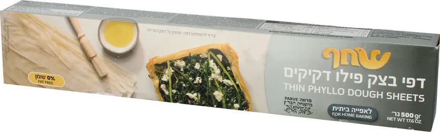 בצק פילו 500 גרם