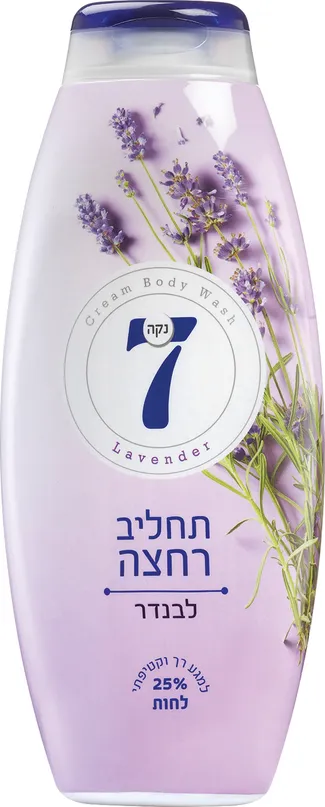 תחליב רחצה לבנדר נקה 7 750 מ"ל