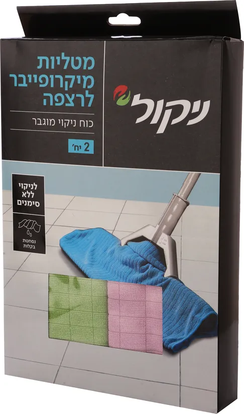 זוג מטליות ניקול מיקרופייבר לרצפה