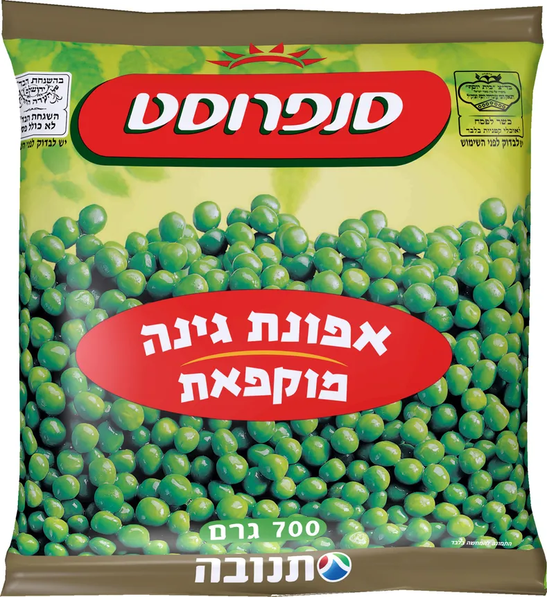 אפונת גינה מוקפאת 700 גרם סנפרוסט תנובה