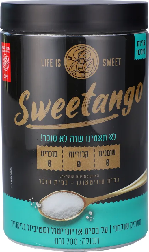 סוויטאנגו 700 גרם