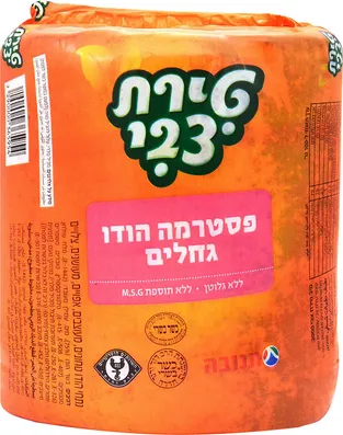 פסטרמה הודו גחלים