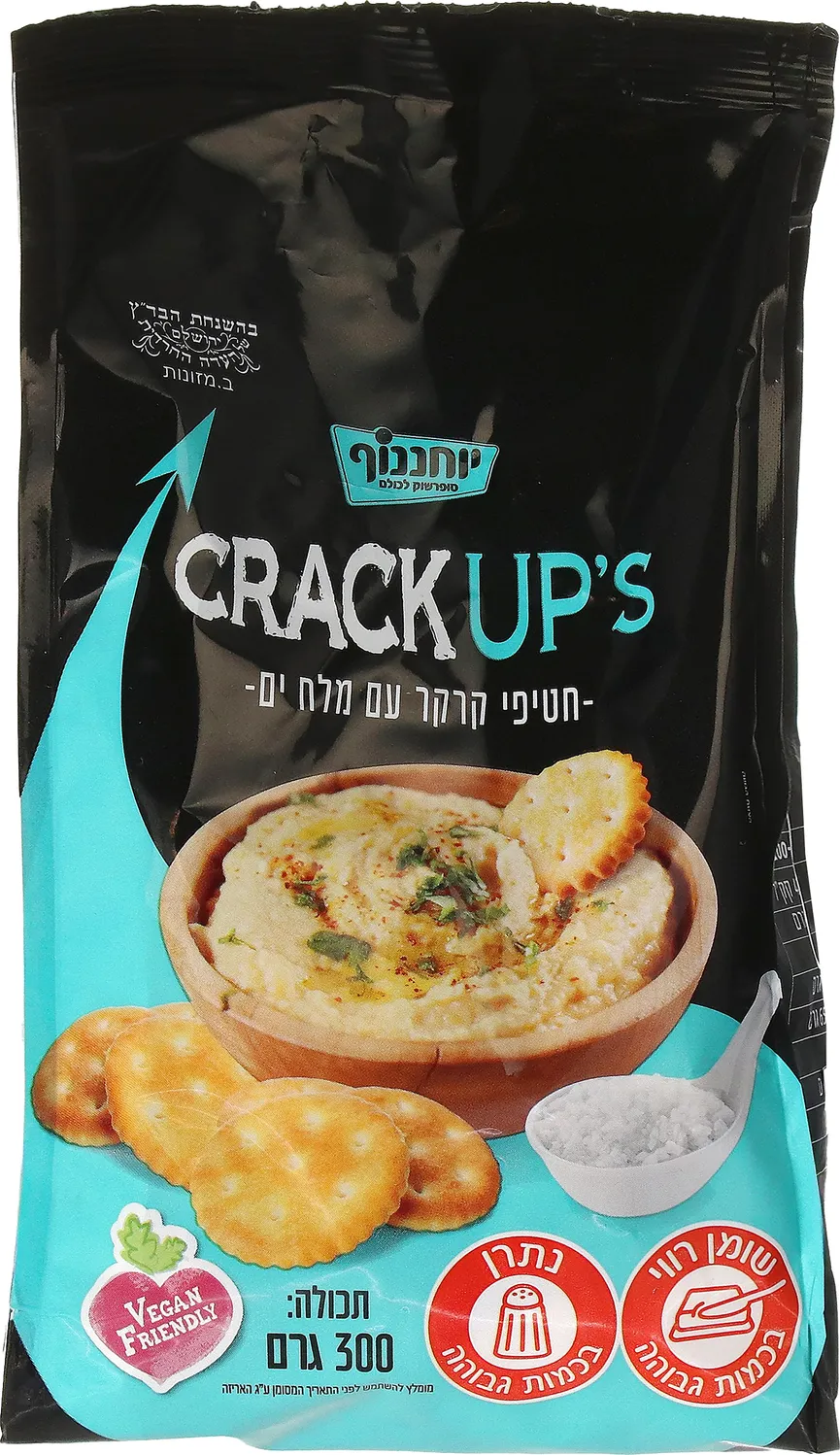 חטיפי קרקר עם מלח ים יוחננוף 300 גרם.