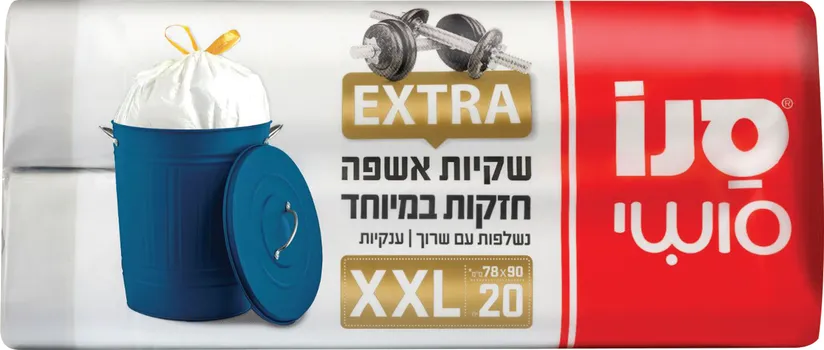 שקיות אשפה חזקות במיוחד סנו סושי 20 יח' XXL
