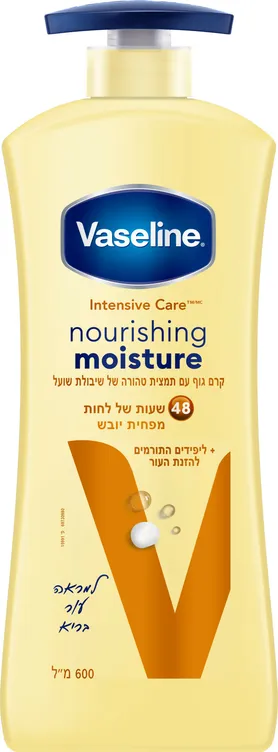 תחליב גוף להזנה עמוקה 600 מ"ל