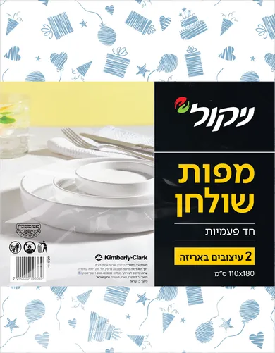מפות ניקול זוג