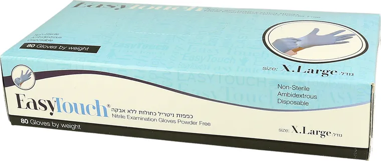 כפפות ניטריל 80 יח מידה XL
