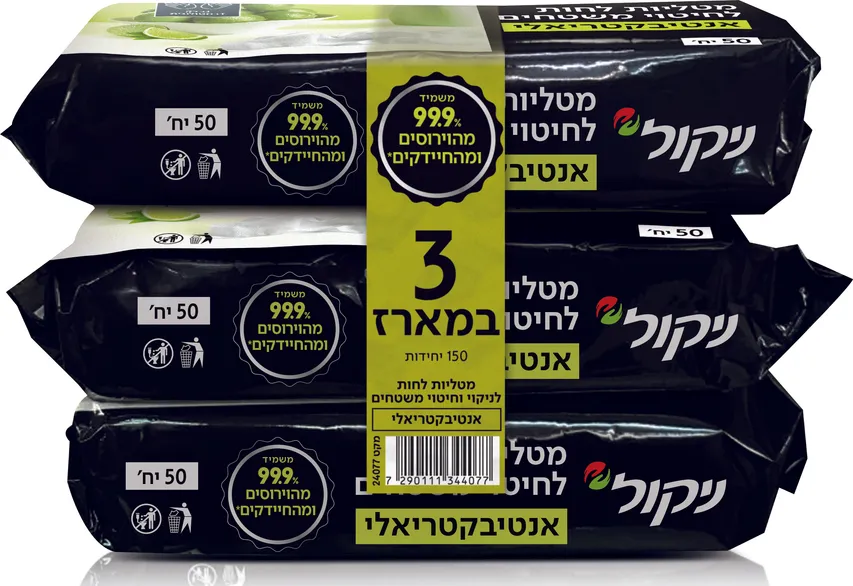 שלישיית מטליות לחות אנטיבקטריאליות ניקול