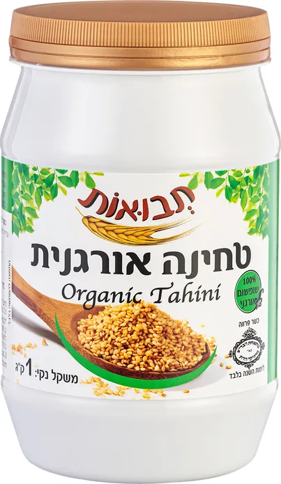 טחינה אורגנית 1 קילו {12 יח}תבואות