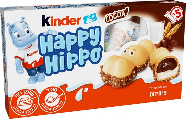 קינדר הפי היפו חמישייה
