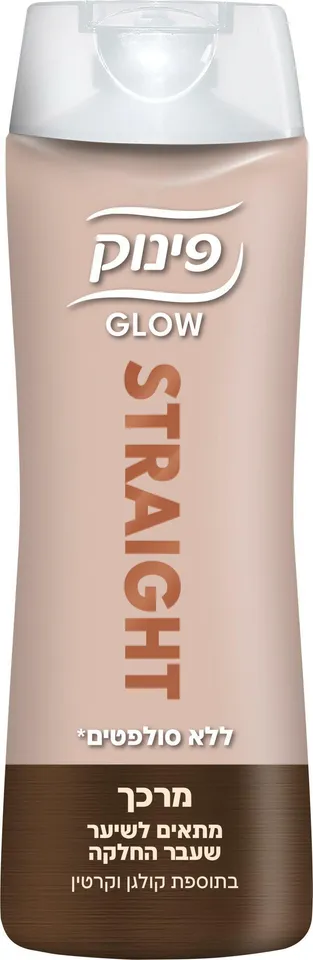 פינוק GLOW מרכך החלקה