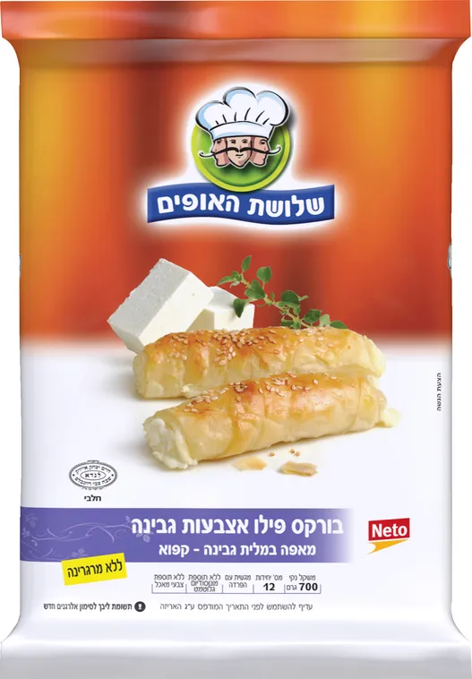 בורקס פילו אצבעות גבינה