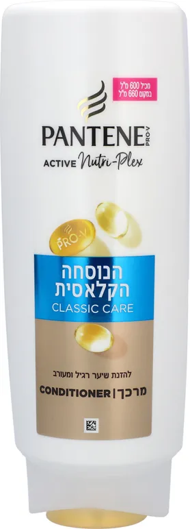 מרכך פנטן קלאסי 600 מ"ל
